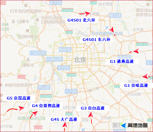 元旦假期和下周交通预测预报